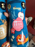 禾泱泱嬰幼兒稻鴨原生星星泡芙蘋果味20g高鈣高蛋白寶寶零食小巧易抓 曬單實拍圖