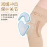 耐力克斯專(zhuān)業(yè)heels舞蹈專(zhuān)用護膝薄款防撞女跳舞爵士舞膝蓋關(guān)節保護套膚色M 曬單實(shí)拍圖