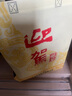 迎駕貢酒 銀星 濃香型白酒 52度 520ml*6瓶  整箱裝 曬單實(shí)拍圖