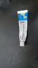 [康夫麗爾]鹽酸氯環(huán)利嗪乳膏 10g:0.2g*10g 1支裝 質(zhì)地溫和 曬單實(shí)拍圖