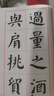 朱柏廬先生家訓 天津大學(xué)出版社 [清]華世奎 著(zhù) 馮自勇 編 新華正版書(shū)籍包郵 圖書(shū) 曬單實(shí)拍圖
