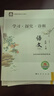 【 科目可選】2026版3年高考2年模擬 北京專版 語文數(shù)學(xué)英語物理化學(xué)政治歷史地理生物學(xué) 配2025年北京高考模擬試卷匯編真題 大一輪復(fù)習(xí)學(xué)案 三年高考兩年模擬三二高考32金典 32高考化學(xué) 曬單實(shí)拍圖