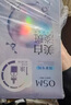 歐詩(shī)漫（OSM）珍珠曬后面膜美白補(bǔ)水淡斑提亮膚色煙酰胺保濕護(hù)膚品生日禮物女 曬單實(shí)拍圖