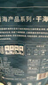 金唐 霞浦海帶頭250g/袋裝 特厚葉片昆布根梗煲湯火鍋 海產(chǎn)干貨 曬單實(shí)拍圖