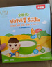 貝因美（Beingmate）米粉嬰兒高鐵米粉米糊輔食寶寶嬰兒6個月以上嬰幼兒米粉 【10月+】牛肉番茄 200g*1盒 曬單實拍圖