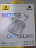 倍思（Baseus）M2s Pro入耳式藍(lán)牙耳機(jī)真無線-52dB金標(biāo)認(rèn)證超長(zhǎng)續(xù)航通話運(yùn)動(dòng)跑步游戲主動(dòng)降噪耳機(jī)適用蘋果華為 M2SPro【52dB深度降噪旗艦級(jí)】白 曬單實(shí)拍圖
