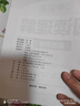 華理社周計劃 初中英語閱讀理解高效訓練 8年級 增強版 含音頻視頻 全文翻譯 答案詳解 長難句解析 閱讀策略 曬單實拍圖
