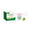 芙潤親浦醫(yī)堂芙潤親濕癢膏皮膚護(hù)理抑菌乳膏認(rèn)準(zhǔn)浦醫(yī)堂品牌30克裝 一盒 曬單實(shí)拍圖