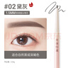美康粉黛極細(xì)眉筆防水防汗不易掉色不易暈染初學(xué)者好戲連連眉筆黛灰0.06g 曬單實(shí)拍圖