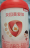 貝因美愛加兒童奶粉4段3-6歲成長奶粉調(diào)制乳粉  含HMO+OPN+乳鐵蛋白 4段800g1罐【新老包裝隨機發(fā)】 曬單實拍圖