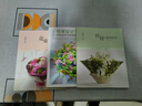 花束設計與制作2:四季花束色彩搭配（季節感的經(jīng)典花束設計 開(kāi)花店、花藝師必備 全彩步驟圖解） 曬單實(shí)拍圖