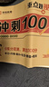 套裝2冊 小學(xué)同步試卷沖刺100分卷三年級下冊語文+數(shù)學(xué)人教版 小學(xué)三年級下冊同步試卷人教版（單元卷+月考卷+專項(xiàng)卷+易錯(cuò)卷+期中卷+期末卷） 2024春 曬單實(shí)拍圖