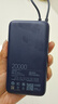 小米（MI）【3C認(rèn)證】自帶線充電寶20000 33W 深空藍(lán) 適用小米/紅米/redmi/蘋(píng)果/安卓/手機(jī)可上飛機(jī)/火車(chē) 曬單實(shí)拍圖