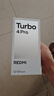 小米（MI）【國家補貼】REDMI Turbo 4 Pro 第四代驍龍8s 7550mAh長續(xù)航 16GB+1TB 黑色 小米紅米5G手機 曬單實拍圖