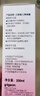 貝親（Pigeon）桃葉精華 嬰兒液體爽身露 四季通用 200ml IA171 曬單實(shí)拍圖