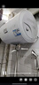 海爾（Haier）智家出品Leader電熱水器【咨詢客服領(lǐng)國補(bǔ)】一級能效小戶型租房家用儲(chǔ)水式熱水器上門安裝速熱節(jié)能 40L 2200W 【70%客戶選擇 X5】 曬單實(shí)拍圖