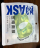 貝覽得（beautyblend）壓縮面膜紙濕敷專用一次性面膜紙干面膜片水療 棉質(zhì)100粒/袋 曬單實拍圖