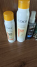 高姿【丁禹兮同款】透明防曬噴霧120mlSPF50+PA++++防水防汗戶外便攜 曬單實(shí)拍圖