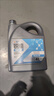 高德潤達銳能 0W-20 汽油機油 ACEA C5 VW508/VW509標準 4L裝 汽車保養(yǎng) 曬單實拍圖
