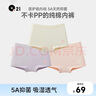 Q21兒童內(nèi)褲棉男女童寶寶抑菌排汗平角短褲四角中大童透氣內(nèi)褲不卡PP 女平角-夢(mèng)幻粉+莫奈紫+米色 3條 150 建議體重68~80斤 曬單實(shí)拍圖
