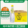 怡寶 蜜水檸檬水果飲料 480ml*15整箱裝 曬單實(shí)拍圖