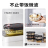 希樂(lè)扣耐熱玻璃飯盒上班族帶飯微波爐密封碗水果盒儲(chǔ)物盒 大容量保鮮盒 曬單實(shí)拍圖
