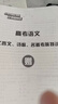 備考2026/2025高考北京市各區模擬及真題精選/會(huì )考北京高中學(xué)業(yè)水平合格性考試 復習方案語(yǔ)文數學(xué)英語(yǔ)物理化學(xué)生物地理歷史政治北京版考前總復習重點(diǎn)解析最后沖刺卷總復習藤悅教育盈四海 高考匯編】202 曬單實(shí)拍圖