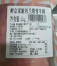 魯禧海岸內(nèi)蒙羊肉生鮮 羊排新鮮羊腿肉 羊蝎子火鍋燒烤食材送禮半只羊禮盒 分割半只羊10斤 曬單實(shí)拍圖