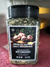 飲食派歐芹大蒜鹽260g 罐裝 歐芹碎海鹽西餐蔬菜沙拉牛排燒烤香料調(diào)味料 曬單實(shí)拍圖