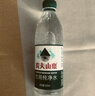 農夫山泉飲用水純凈水550ml*24瓶 曬單實拍圖