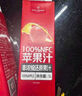 1號會員店（One's Member）100%NFC蘋果汁 果蔬汁飲料 水果榨的純果汁 1L*2 曬單實拍圖