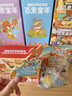 Bravokids百思童年進(jìn)階教育拼圖兒童故事繪本拼圖幼兒早教益智0-6歲玩具 2階-動(dòng)物的溫馨小家【2.5歲+/4幅 卡通拼圖 曬單實(shí)拍圖