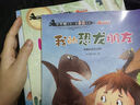小牛頓科學(xué)館科普繪本全套10冊正版圖書 幼兒園中班大班啟蒙自然百科全書漫畫 3-6-7歲兒童故事書不帶拼音科學(xué)海底動物恐龍書籍親子睡前故事書繪本 小學(xué)生一年級課外閱讀必讀書籍兒童書 省錢卡 曬單實拍圖