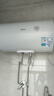 美的 MIDEA電熱水器儲水式一級能效家用速熱60升健康數顯F6021-YP2(HEY) 曬單實(shí)拍圖