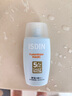 怡思?。↖SDIN）防曬霜隔離50ml SPF50面部敏感肌學生軍訓防曬女男士通勤高倍持久 曬單實拍圖
