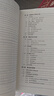 Python機器學(xué)習(xí)基礎(chǔ)教程(圖靈出品) deepseek教程 曬單實拍圖