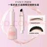 FANCY POEM時(shí)尚詩(shī)二合一毛絨水眉筆發(fā)際線(xiàn)筆多用持久自然野生眉 1.5ml*1支 F01夜?；易?曬單實(shí)拍圖
