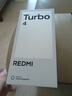 小米REDMI Turbo4手機  國家補貼 天璣8400-Ultra 6550mAh長(cháng)續航小米紅米手機 IP68 防塵防水 祥云白 16GB+512GB 曬單實(shí)拍圖