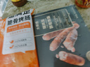 大希地醇豬肉烤腸300g/8根 無淀粉級火山石香腸熱狗火腿腸空氣炸鍋食材 曬單實拍圖