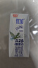 光明優(yōu)加 a2純牛奶 兒童牛奶200ml*24盒 A2β酪蛋白3.6g蛋白 量販裝 曬單實(shí)拍圖