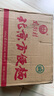 南街村 老北京麻辣方便面65克*40袋整箱裝河南特產(chǎn)泡面干脆面捏碎面 曬單實(shí)拍圖