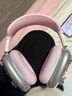 TAFN適用蘋果airpods max保護(hù)套四件套蘋果頭戴耳麥保護(hù)套硅膠橫頭梁套耳罩透藍(lán)tpu軟殼防臟防磨保護(hù)罩 Airpods Max粉色保護(hù)殼四件套（無蝴蝶結(jié)） 一代二代通用 曬單實拍圖