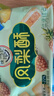 徐福記減糖鳳梨酥184g/袋 減糖26% 果肉含量≥22% 8枚點心  曬單實拍圖