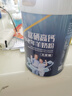 臻牧（zhenmu） 羊奶粉成人中老年富硒高鈣益生菌配方中老年羊奶粉罐裝 800g 曬單實拍圖