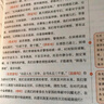 峰閱萬卷張雪峰高考真題源作文源素材一材多用掌握9大作文題源考場3步輕松成文高考作文素材2025高考版全國適用高考滿分作文高三語文作文輔導(dǎo)書 高考真題源作文 曬單實(shí)拍圖