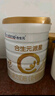 合生元（BIOSTIME）派星嬰幼兒進(jìn)口配方奶粉 【有助免疫平衡】1段800g*2罐 曬單實(shí)拍圖