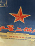 紅星二鍋頭 藍瓶綿柔8純糧  清香型  口糧酒 特產(chǎn)禮品 節(jié)日送禮 43度 750mL 6瓶 整箱裝 曬單實拍圖