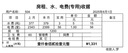 【會(huì)員升級(jí)包】賬戶中有超級(jí)會(huì)員372天或以上升級(jí)大會(huì)員1年 直充到賬 限購(gòu)1件 【會(huì)員升級(jí)包】超級(jí)會(huì)員1年升級(jí)大會(huì)員1年 曬單實(shí)拍圖