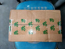 [信誼] 氨甲環(huán)酸片 0.25g*30片/盒 3盒裝 曬單實(shí)拍圖