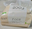 潔柔抽紙 粉Face柔韌3層110抽*24包 可濕水紙巾抽紙100%原生木漿 整箱 曬單實拍圖